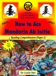 Picture of How to ace Mandarin Ab Initio - Reading Comprehension 2E