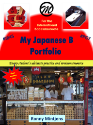 Picture of My Japanese B Portfolio