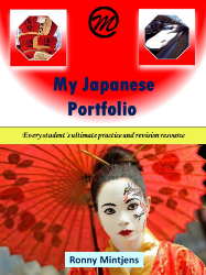 Picture of My Japanese Portfolio