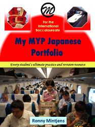 Picture of My MYP Japanese Portfolio